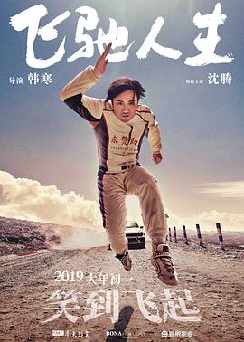 国产精品日本亚洲777